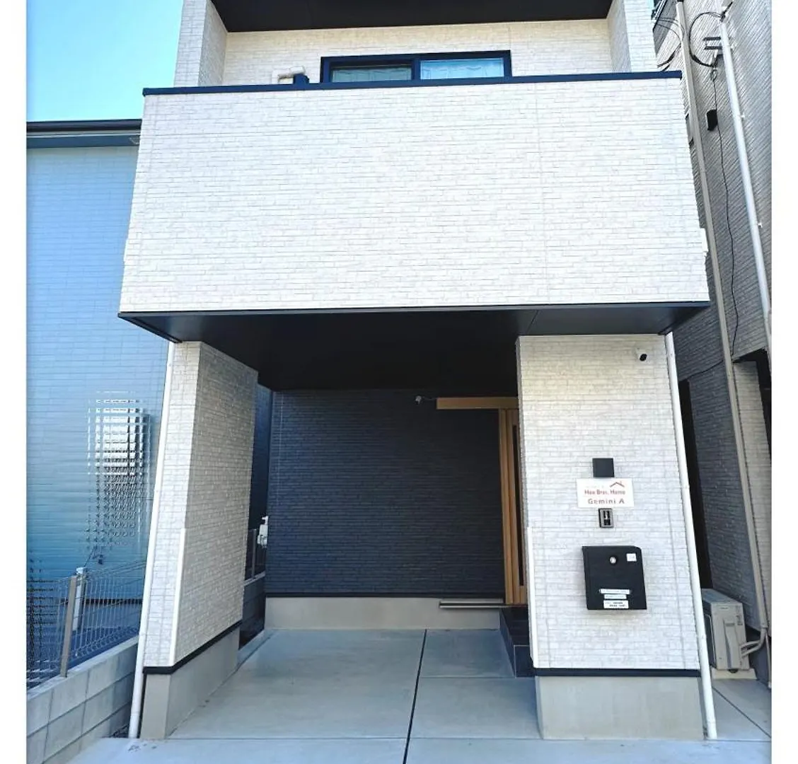 Villa Hao Bros Home Gemini Tóquio Japão
