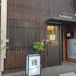 Samurai Hostal