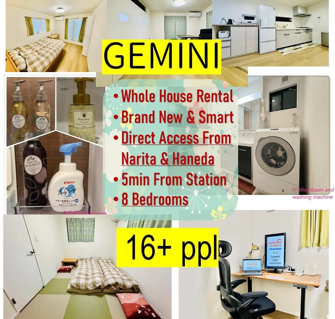 Hao Bros Home Gemini Tokyo