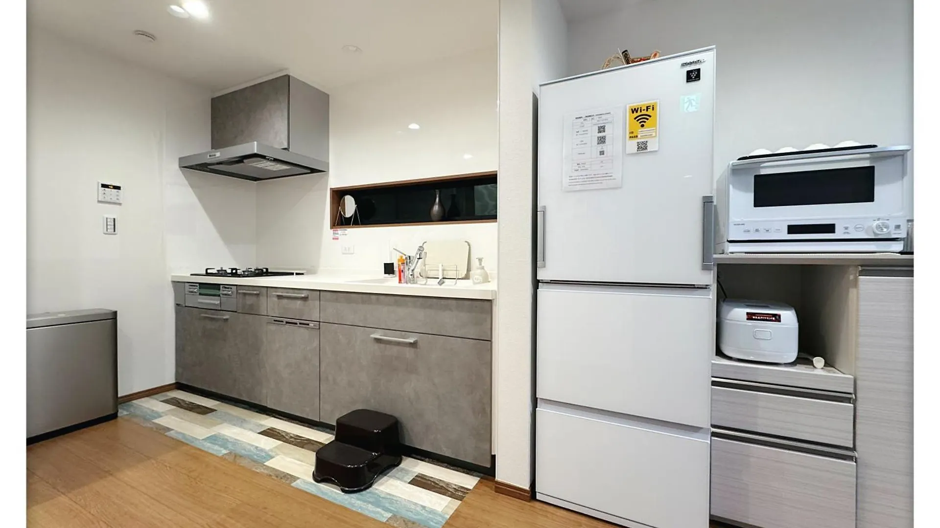 Hao Bros Home Gemini Tokyo Japan